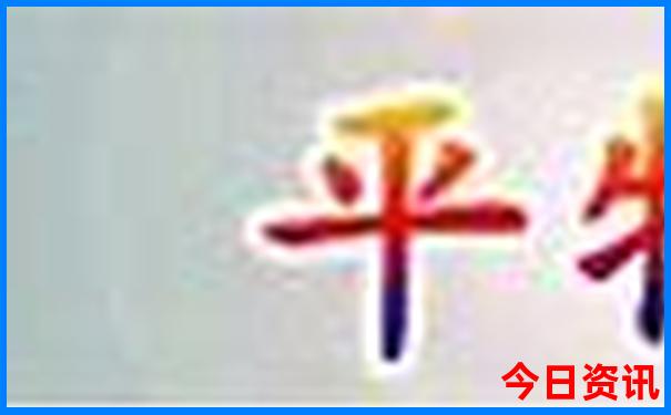 尧山附近景点推荐
